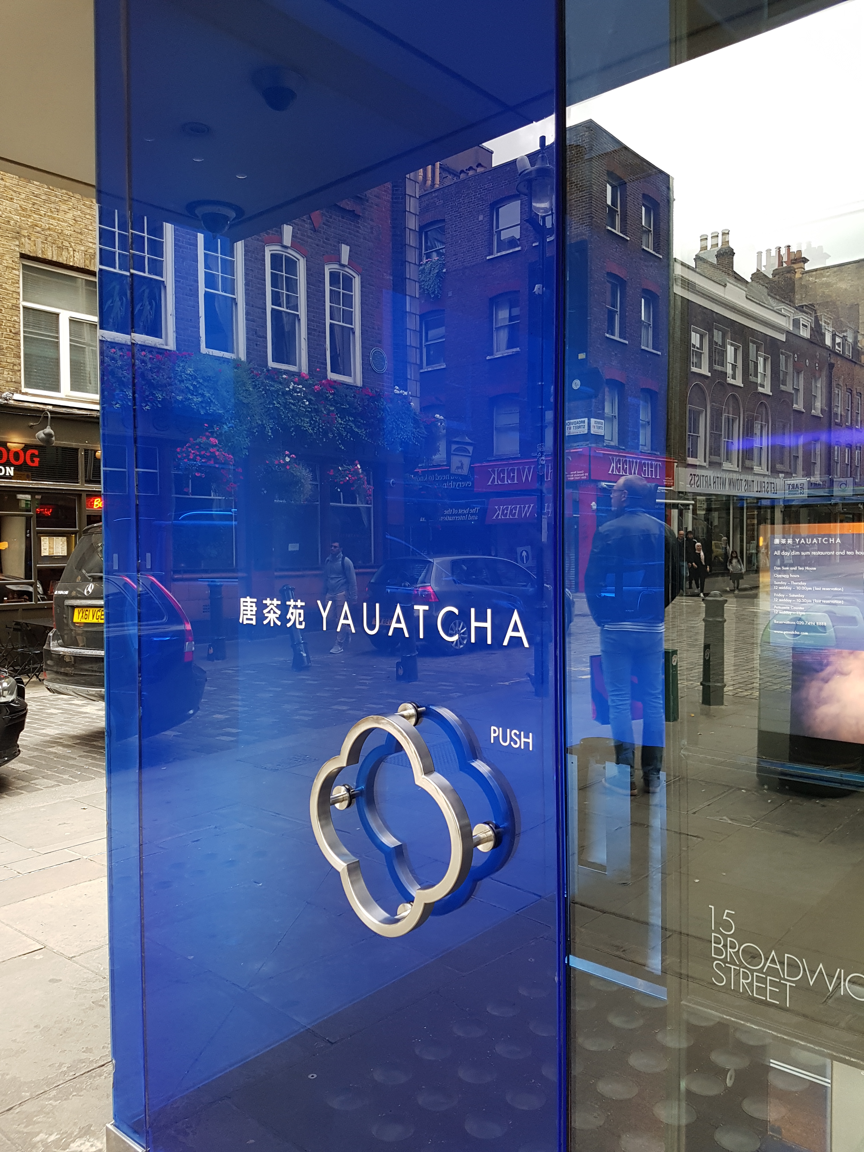 Front door of Yauatcha restaurant